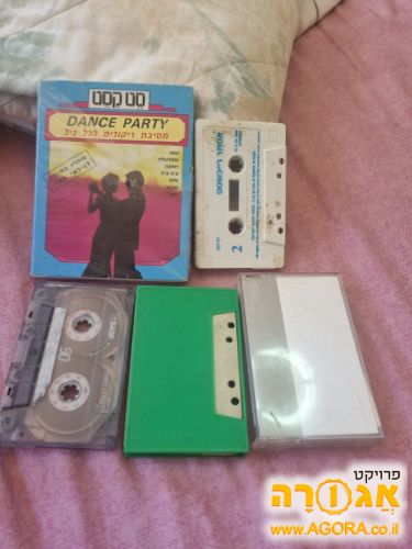 קלטות ישנות
