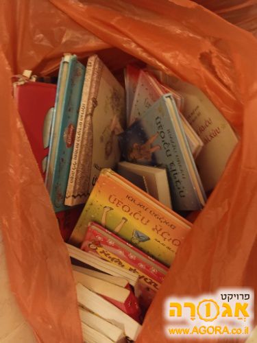 ספרי ילדים וקצת משחקים