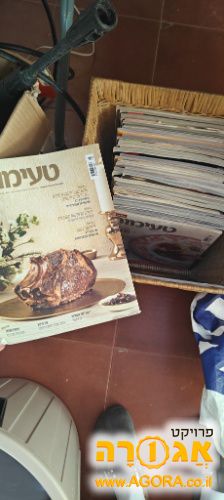 חוברות מתכונים טעימות