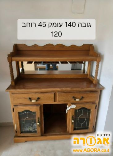 בר