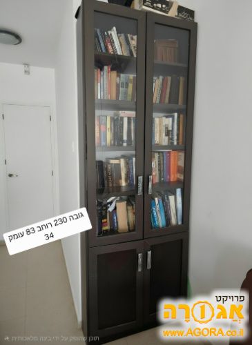 ארון ספרים