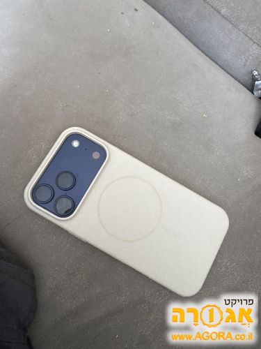 מגן לפלאפון אייפון 17 פרו מקס