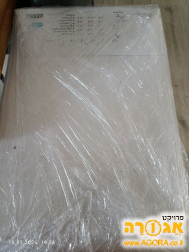 מכונת כביסה
