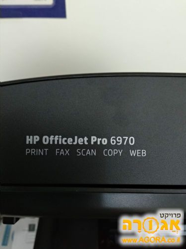 מדפסת צבעונית HP