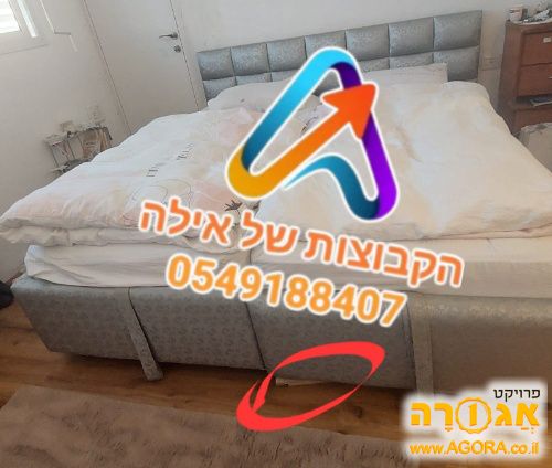 מיטה יהודית