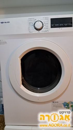 מייבש
