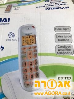טלפון אלחוטי למשחק או גן