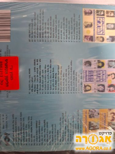 דיסקים