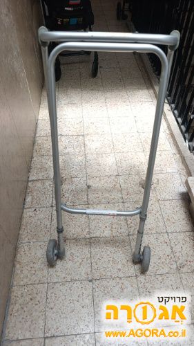 הליכון למבוגרים