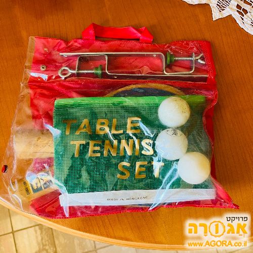 ערכה לפינגפונג שולחן (טניס שולחן)