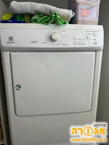 מייבש כביסה