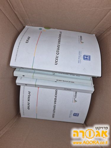 ספרי פסיכומטרי קמפוס