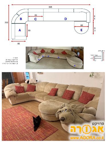 ספה + שני הדומים למסירה. מידות בתמונה הא