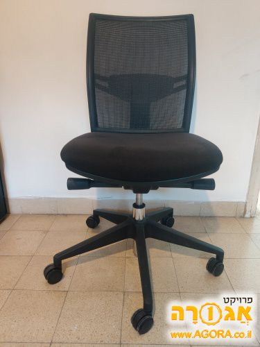 כיסא משרדי