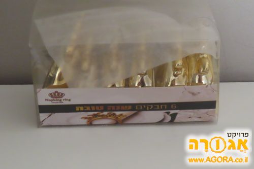 חבקים למפיונים