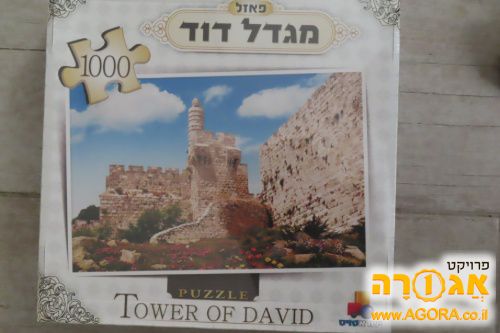 פאזל