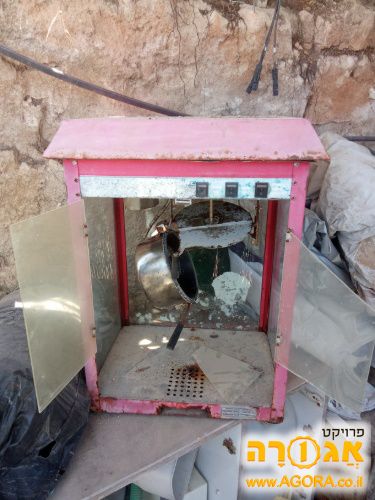 מכונת פופקורן גדולה