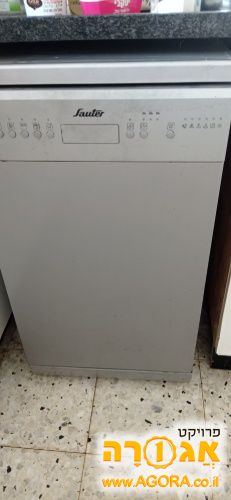 מדיח כלים קטן של סאוטר