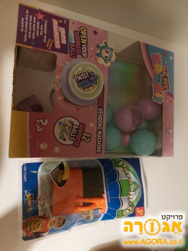 2 צעצועים