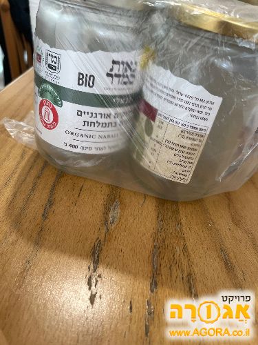 צנצנות ריקות עם מכסה