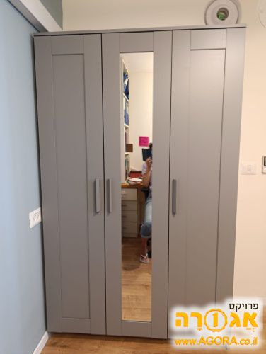 ארון