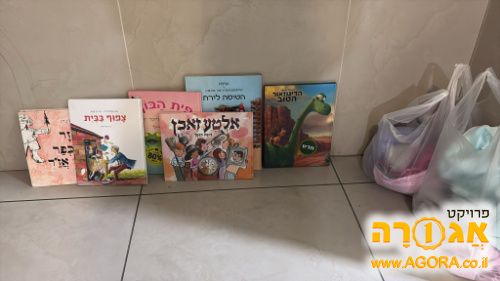 תכשיטים לילדות