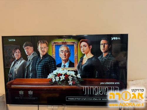 טלוויזיה 44 אינץ'