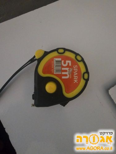 מטר 5 מטר