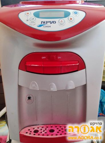 בר מים