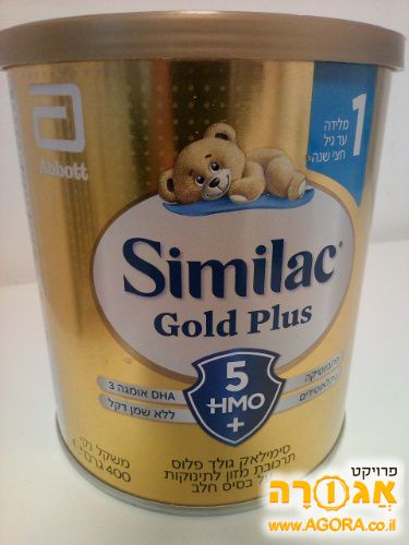 מטרנה סימילק