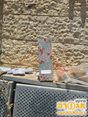 מעמד לספרים ודפים