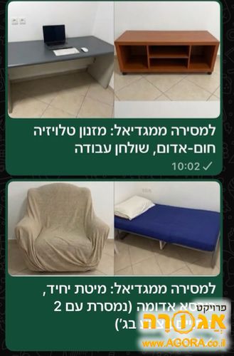 שידה