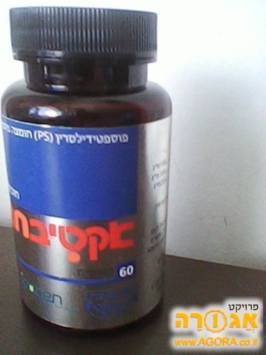 תכשיר לקשב במקום ריטלין