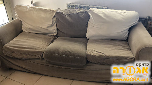 ספת אקטורפ איקיאה תלת מושבית