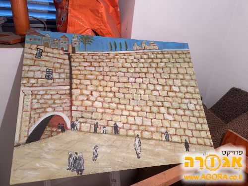 תמונה