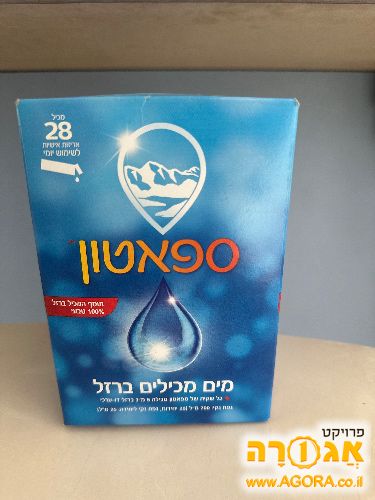תוסף ברזל