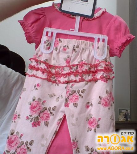 בגד לתינוקת