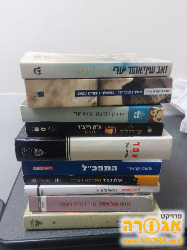 ספרים