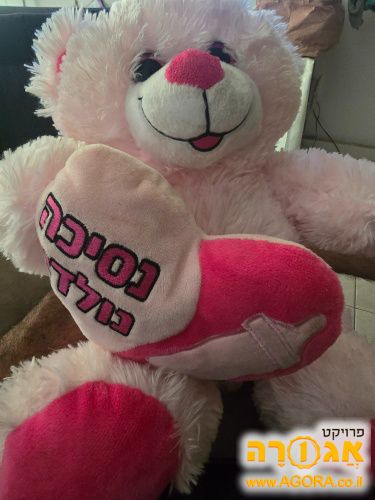 בובה