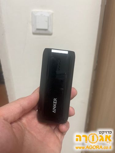 סוללה ניידת