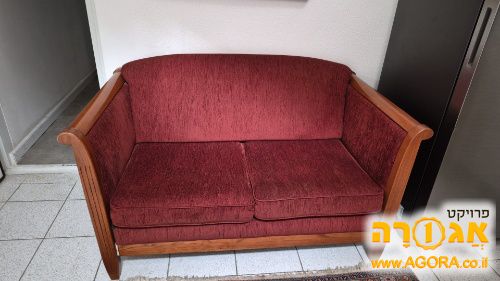 כורסא דו מושבית וינטג'
