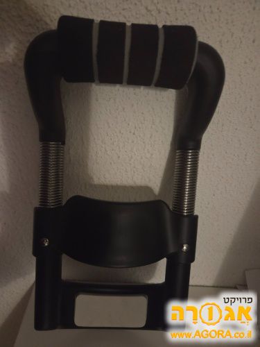 מחזק אמה