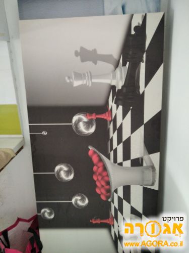 תמונה
