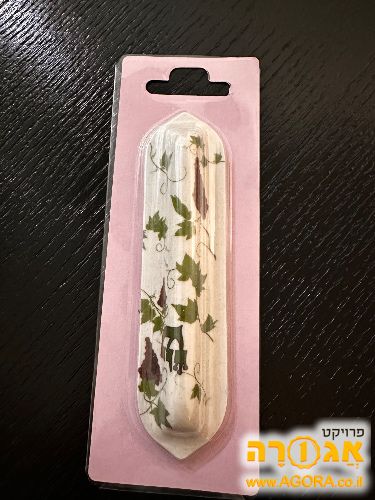 בית מזוזה