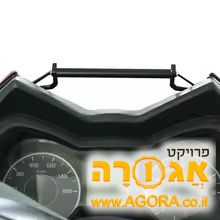 מתקן לקטנוע