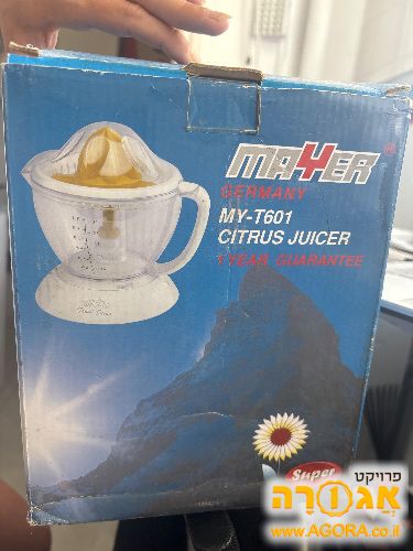 מסחטה חשמלית