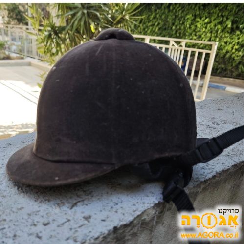 קסדת לרכיבה על סוסים (Jockey Helm)