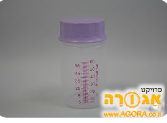 בקבוקים לחלב אם