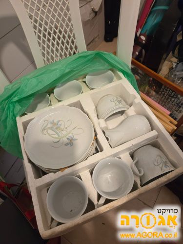 סט וינטג בשלמותו
