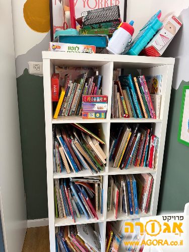ספרי ילדים